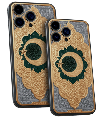 Custom iPhone 17 Pro/Pro Max Shahadah